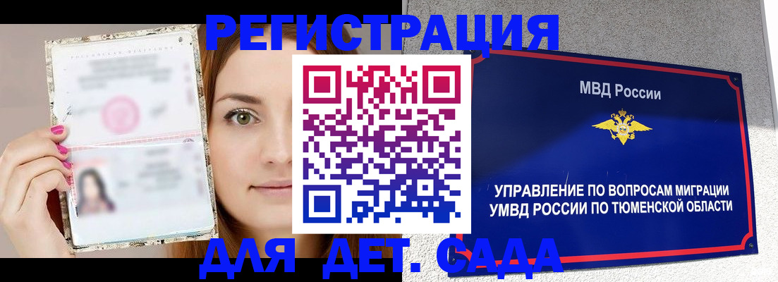 форма 3 в Абазе