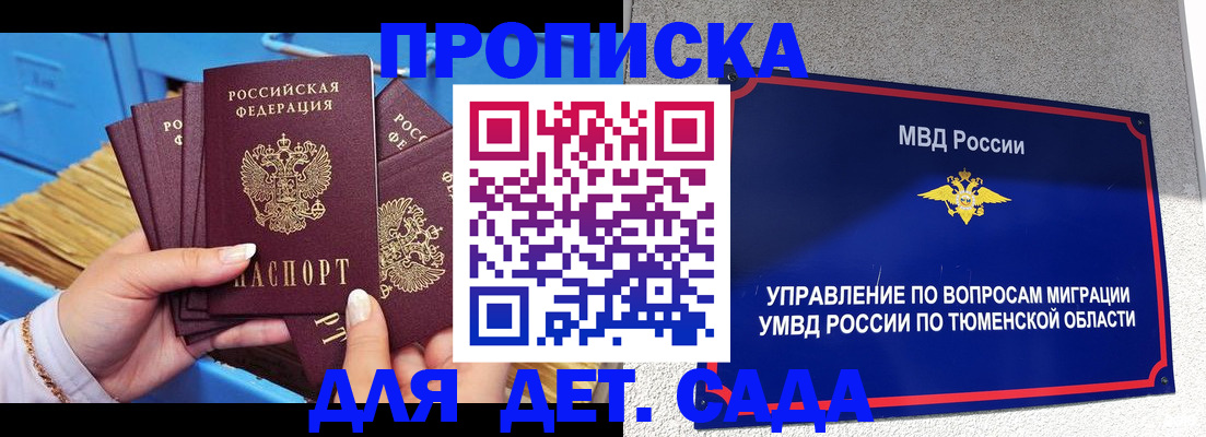 форма 3 в Абазе